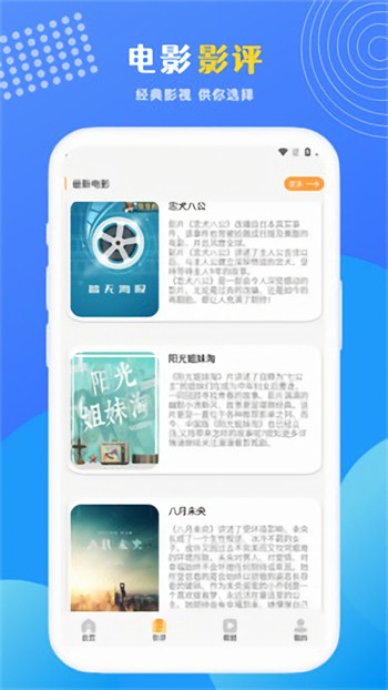 火辣辣影视app下载地址网站最新版下载