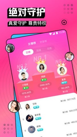 黑料社ios下载安装