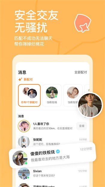 adc电影午夜版下载