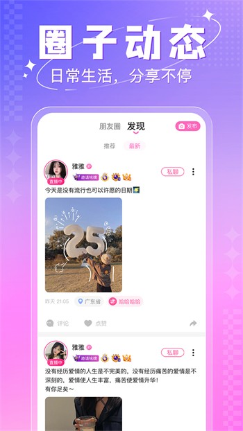 草莓丝瓜香蕉绿巨人app下载网站