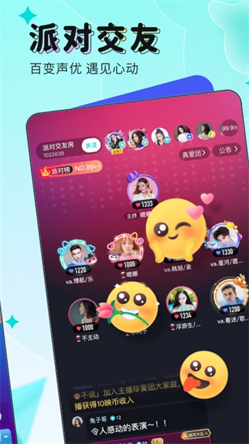 香蕉成视频人app下载地址在线观看