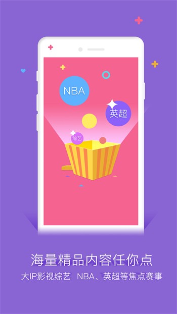 97视频app在线下载下载