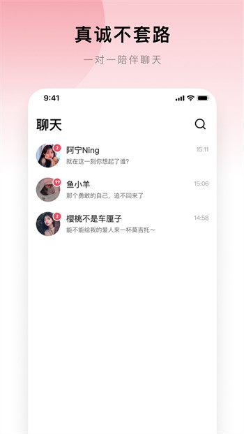 榴莲视频播放器免费下载