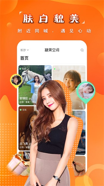 51大豆行情网www仙踪林免费版下载