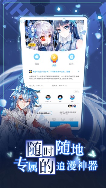 热辣漫画隐藏入口免费版免费版app下载