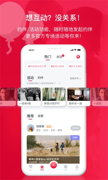 飘雪影视大全在线观看免费