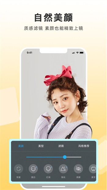 开放刺激的一对一视频交友app