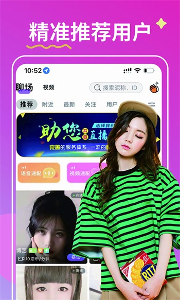 糟老头旧版本app免费下载下载