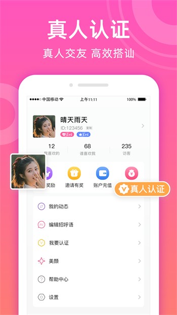 麻花影视软件下载安装播放器下载