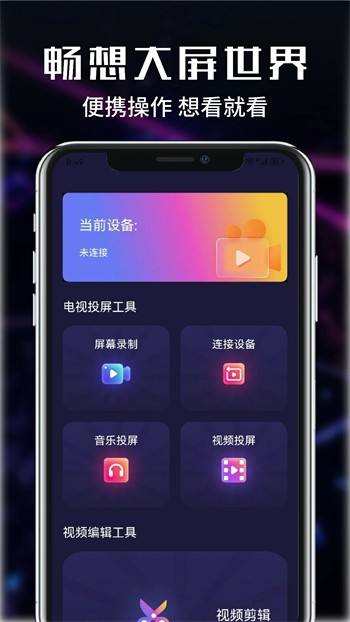 992tv影视app下载入口最新版