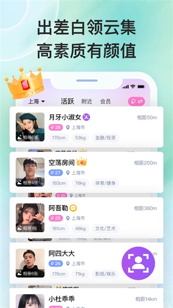 大地资源中文第二页在线观看手机版下载安装版