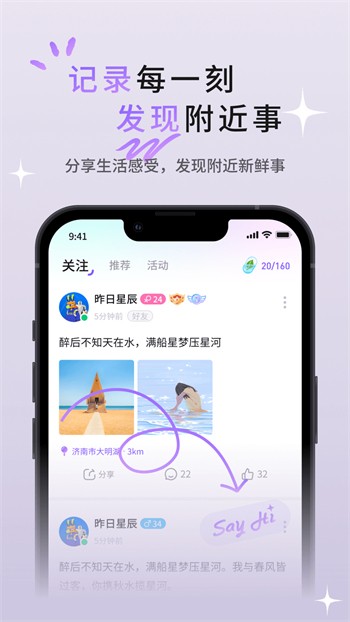 噜噜影院app观看免费下载