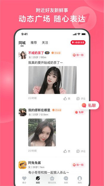 最近2019免费中文字幕8下载