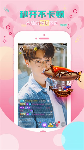 XXLive最新版下载