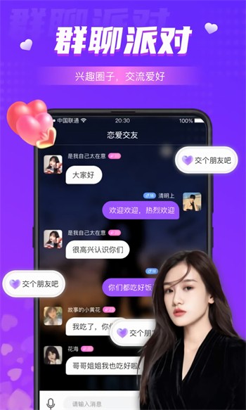 91短视频ios轻量版下载
