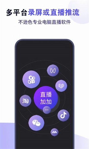 yy22tv夜月直播app最新版下载