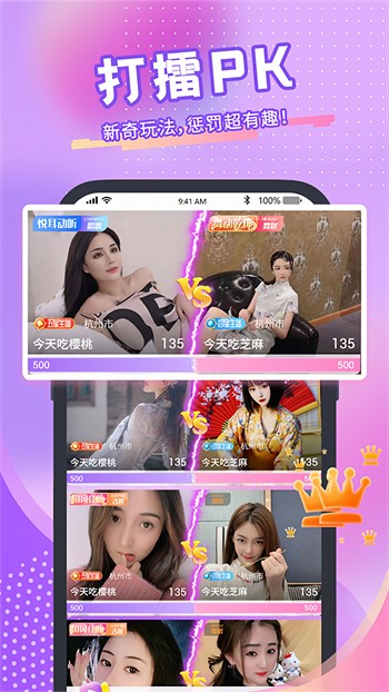 998影视播放器下载大全下载