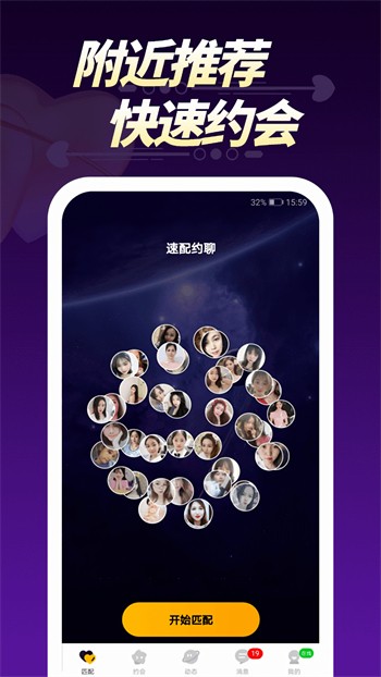 蜜柚视频下载高清免费观看app下载