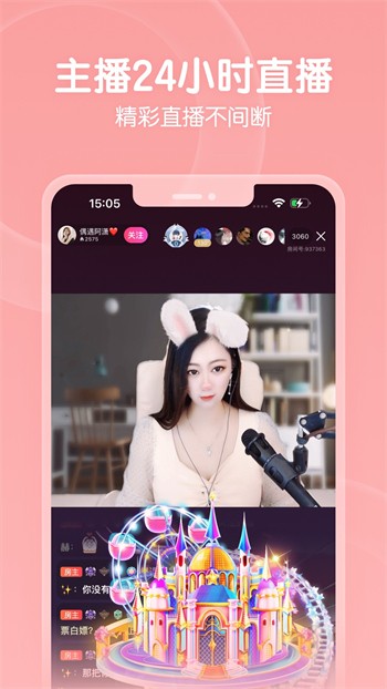 黄色标志软件免费下载下载