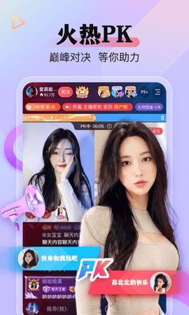 青青草appapk下载大全下载