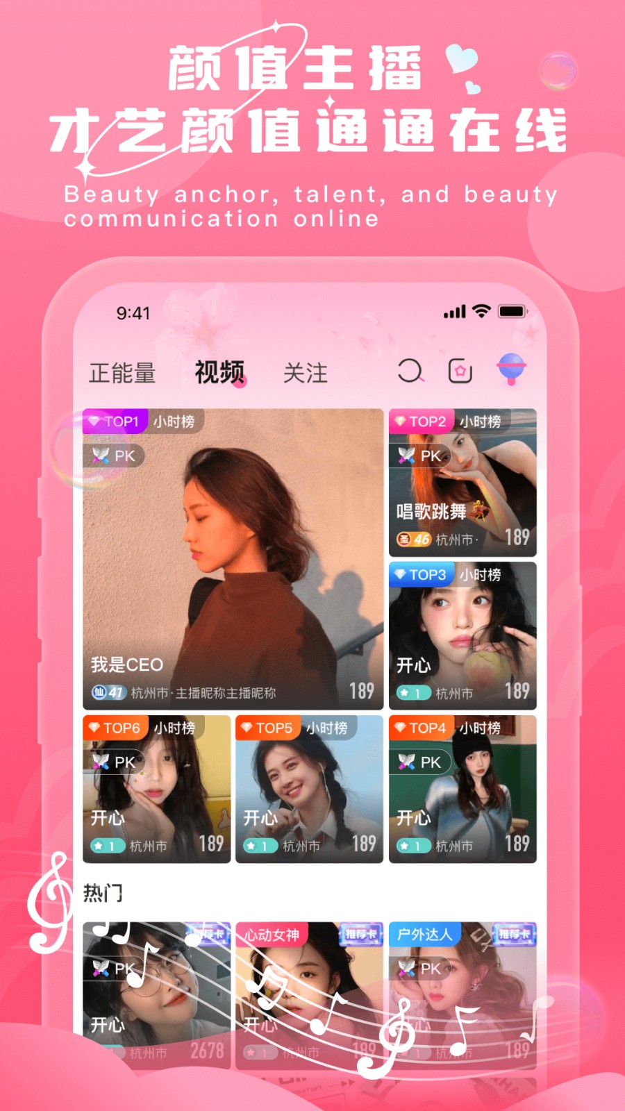 加藤视频金手指app在线下载最新版