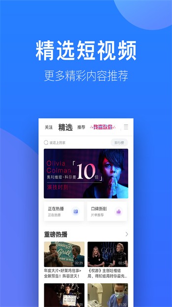 红杏直播手机版下载大全免费版在线观看