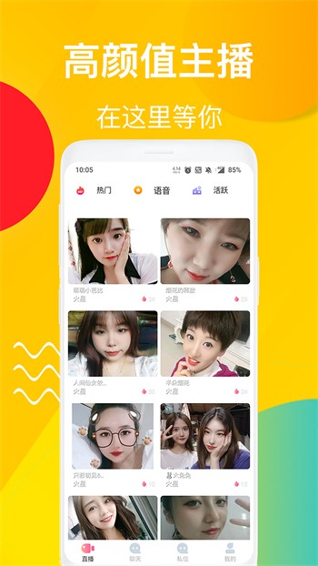 花蝴蝶最新版