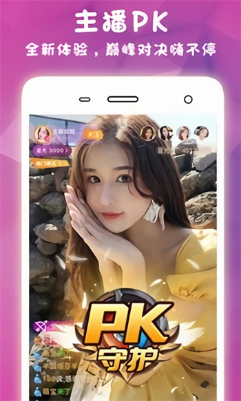桃子影视软件在线下载下载