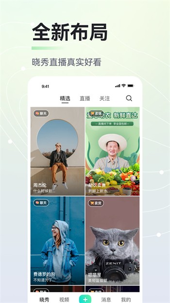 蜜桃811tv直播app手机版下载地址免费版