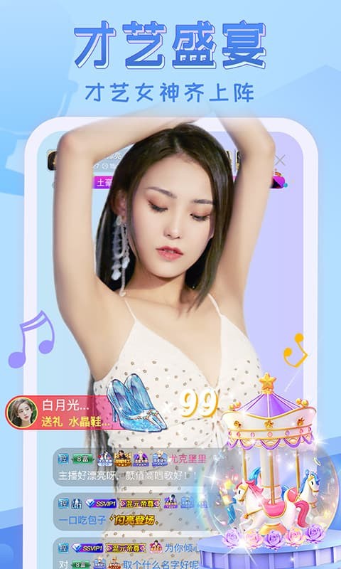 久草视频播放器下载入口下载中文版
