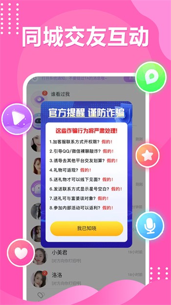 新大师兄影视手机版免费下载最新版