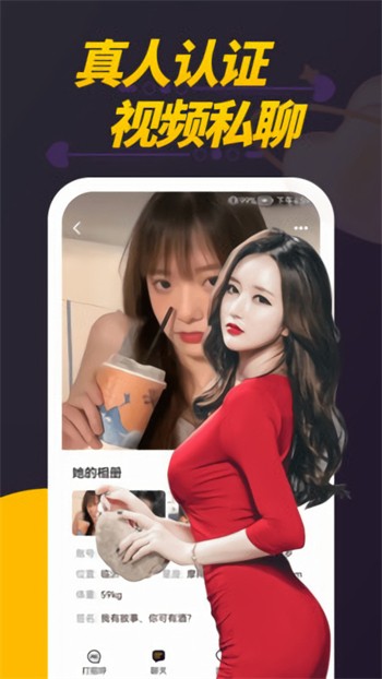 午夜视频apk下载安装下载