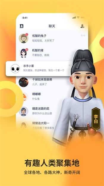 丝瓜草莓榴莲深夜释放自己免费版下载