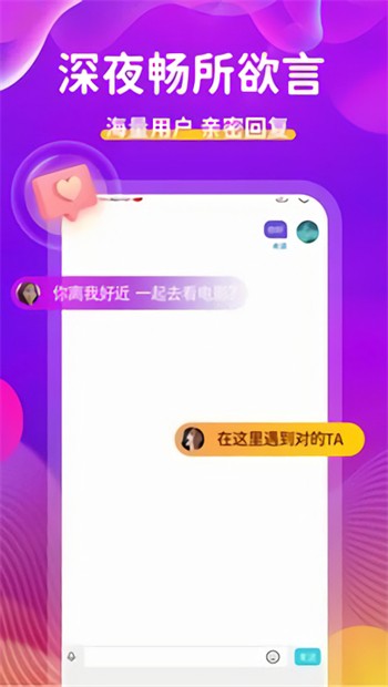 樱桃视频app在线下载动漫版