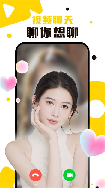 姑娘视频在线观看免费完整版高清全集下载