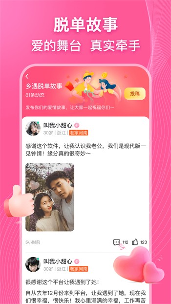 麻辣影视