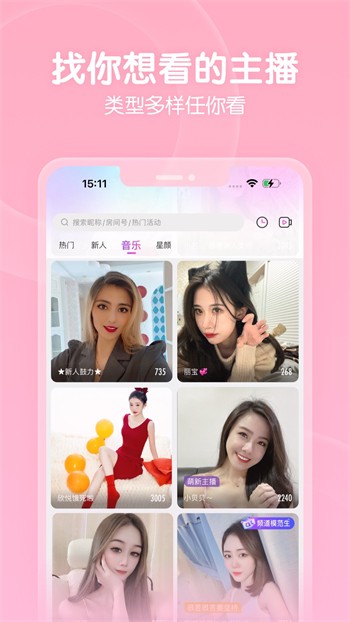 青老公牛影视软件下载入口下载