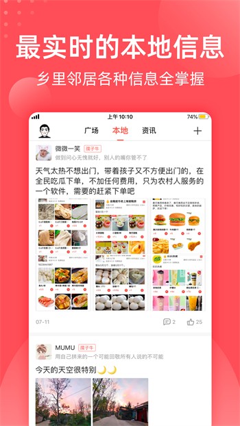 yy22tv夜月直播app最新版下载