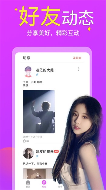 好色先生播放器下载大全安卓版下载