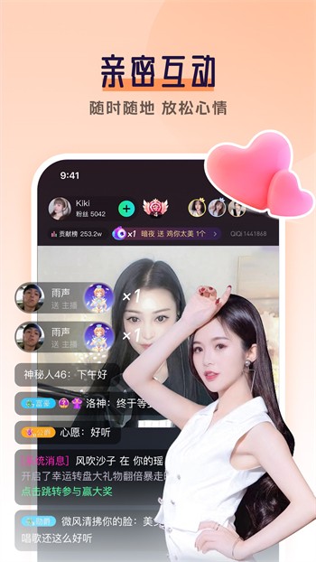 小优视频免登陆优享版下载