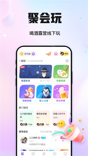 新月直播免费直播视频下载下载