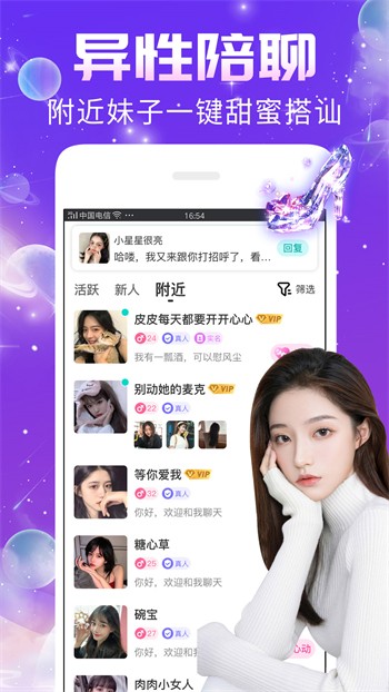 91直播无限制观看版下载