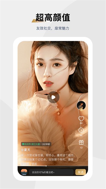 春水福利绿巨人黑科技app下载