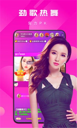 GOGOGO高清在线看中文版手机版在线下载下载