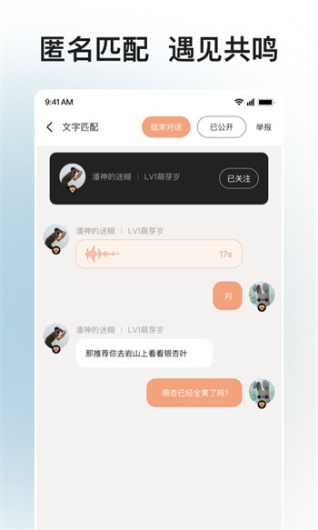 月夜直播永久免费版下载