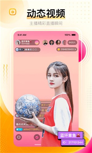 杏仁直播下载大全下载