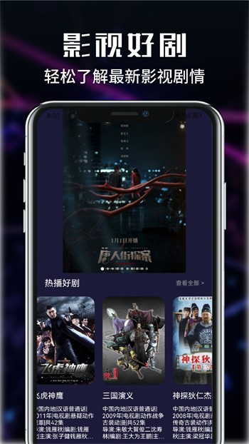 桃子视频在线观看免费最新手机版下载