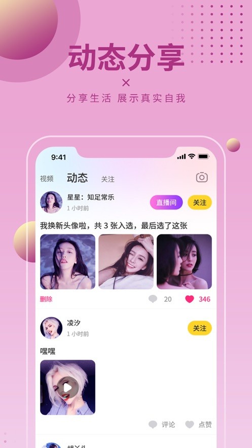 色欲视频app免费下载最新版下载