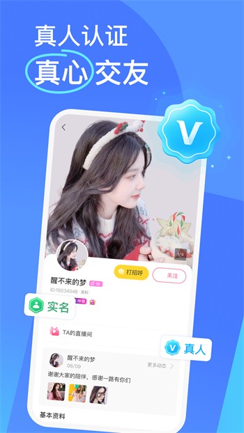 好色丝瓜先生老款下载