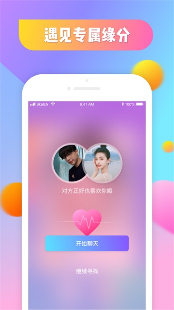 weme7微密猫下载